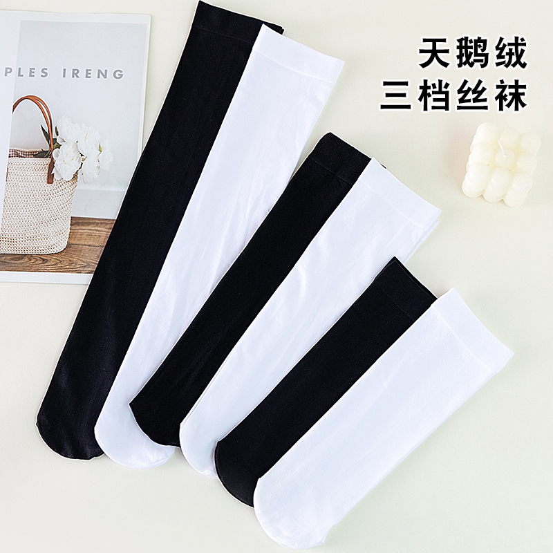 黑白长筒丝袜小腿袜子女夏季薄款
