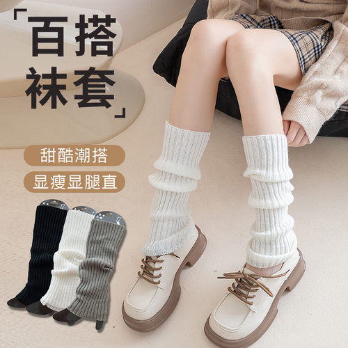 腿套纯棉加厚保暖长筒堆堆袜套女