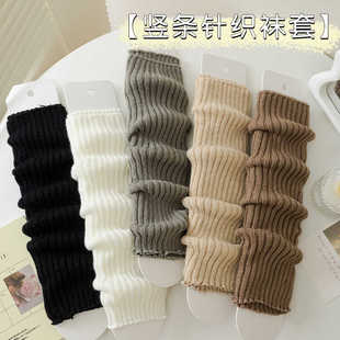 Lolita小腿袜套堆堆腿套秋冬加厚条纹百搭粗针毛线腿套保暖潮流款