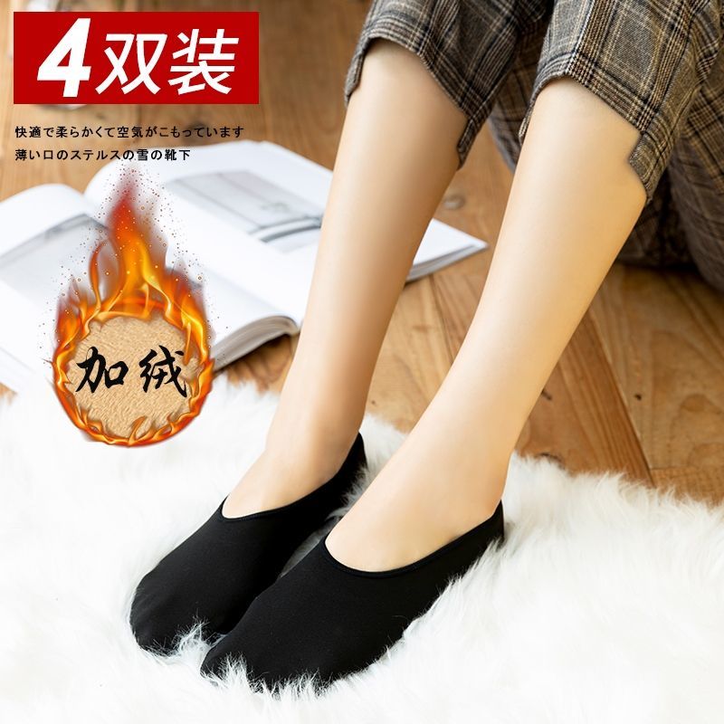 袜子女短袜浅口秋冬船袜女加绒加厚肉色隐形保暖月子袜地板雪地袜