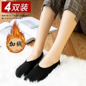 袜子女短袜浅口秋冬船袜女加绒加厚肉色隐形保暖月子袜地板雪地袜