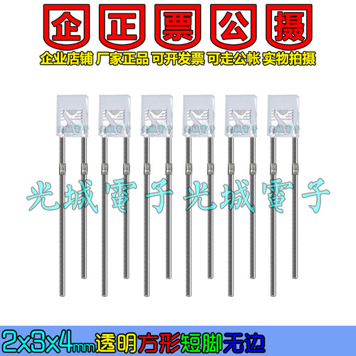 2x3x4各颜色带电阻高压，品质稳