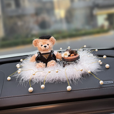 雪莉玫达菲汽车摆件车内饰品中控台仪表台装饰车载香薰女生高级感