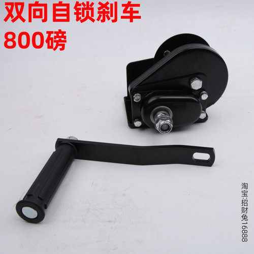 自锁手摇绞盘迷你800磅双向刹车