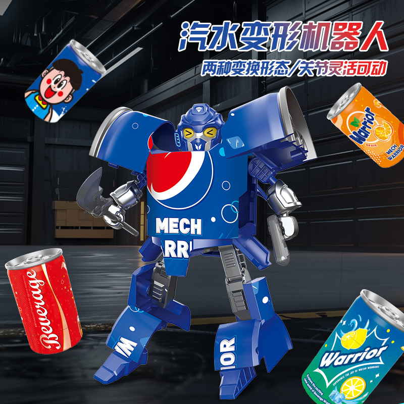 汽水机器人儿童变形玩具饮料瓶罐