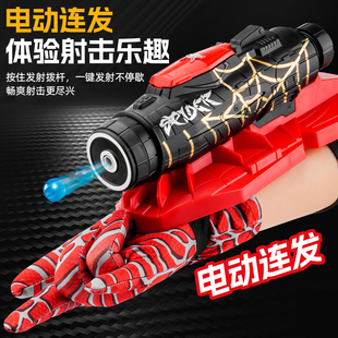 蜘蛛发射器电动连发可穿戴手套儿童玩具枪男孩钢铁侠盾牌生日礼物