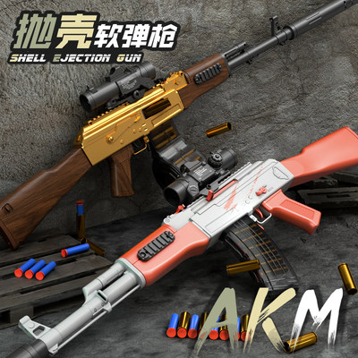 AK手自一体M416电动连发抛壳软弹