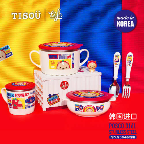 韩国进口不锈钢韩国进口吃饭餐具