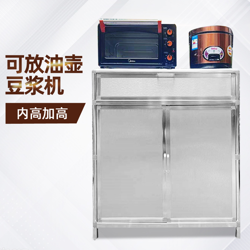 致勤简约多功能不锈钢厂家直销