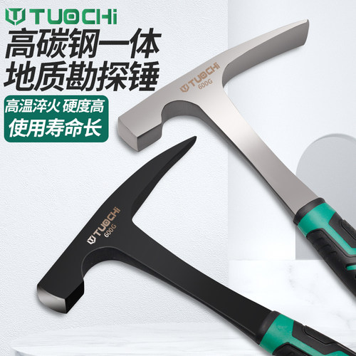 地质锤挖化石工具钣金锤勘探锤