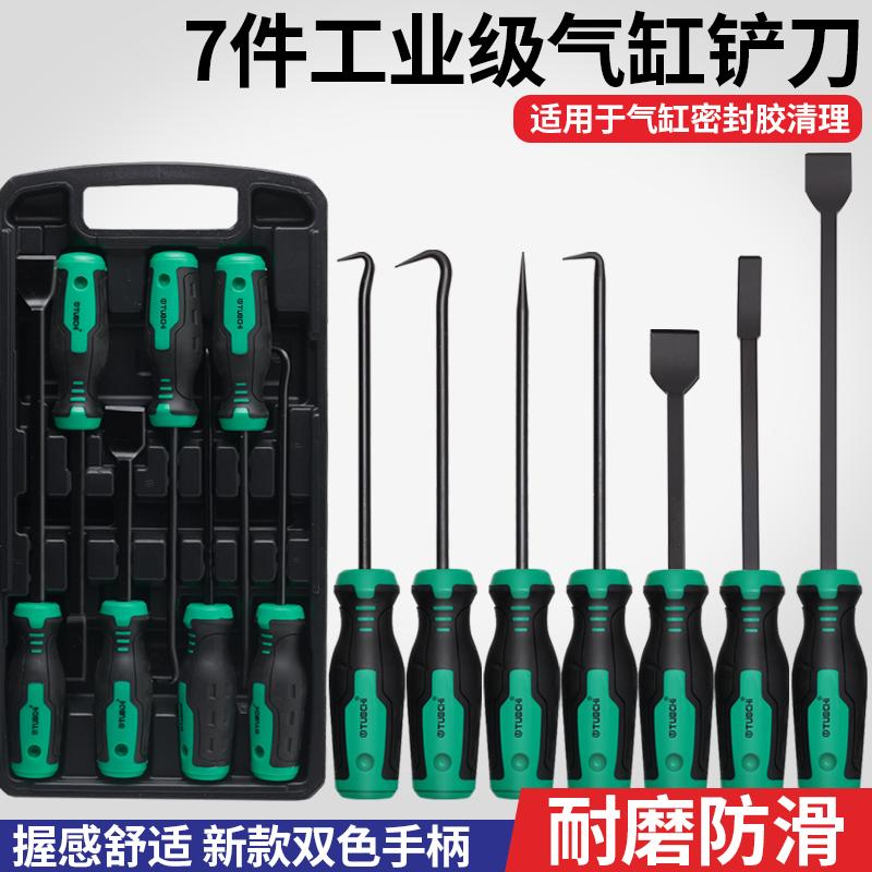 7件套气缸铲刀油封起工具