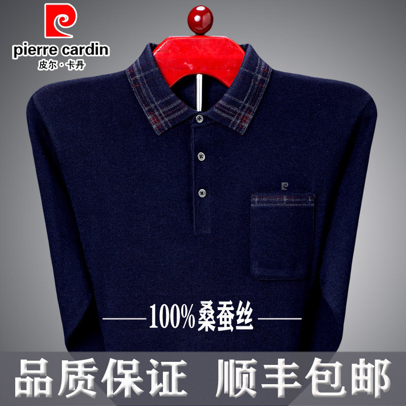 皮尔卡丹100%桑蚕丝长袖T恤男翻领Polo衫中老年大码真口袋纯色t恤怎么样,好用不?