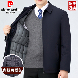 皮尔卡丹棉衣外套男中年爸爸装秋冬季加厚夹克棉袄蚕丝中老年棉服