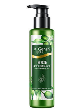 安安金纯橄榄油柔嫩清透补水凝露（水精华）补水滋润保湿