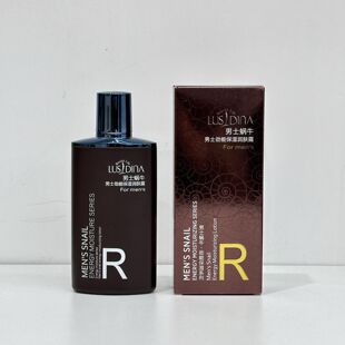 买二送一)露诗迪娜蜗牛有机男士劲能保湿润肤露脸部护理补水滋润
