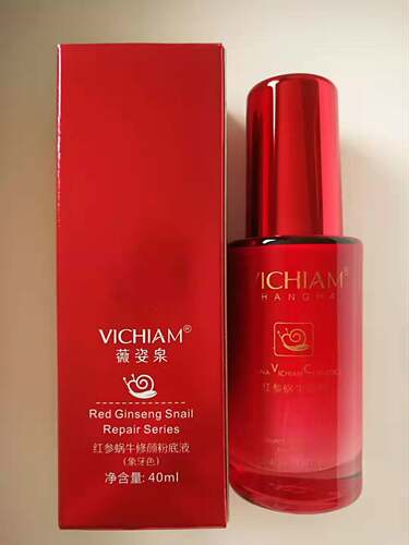 正品VICHIAM微资泉红参蜗牛焕彩眼凝霜眼部补水黑眼圈眼霜