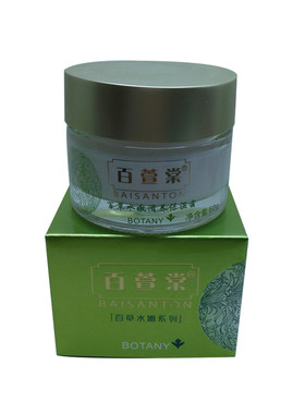 正品维尔雅百萱棠百草水嫩保湿霜