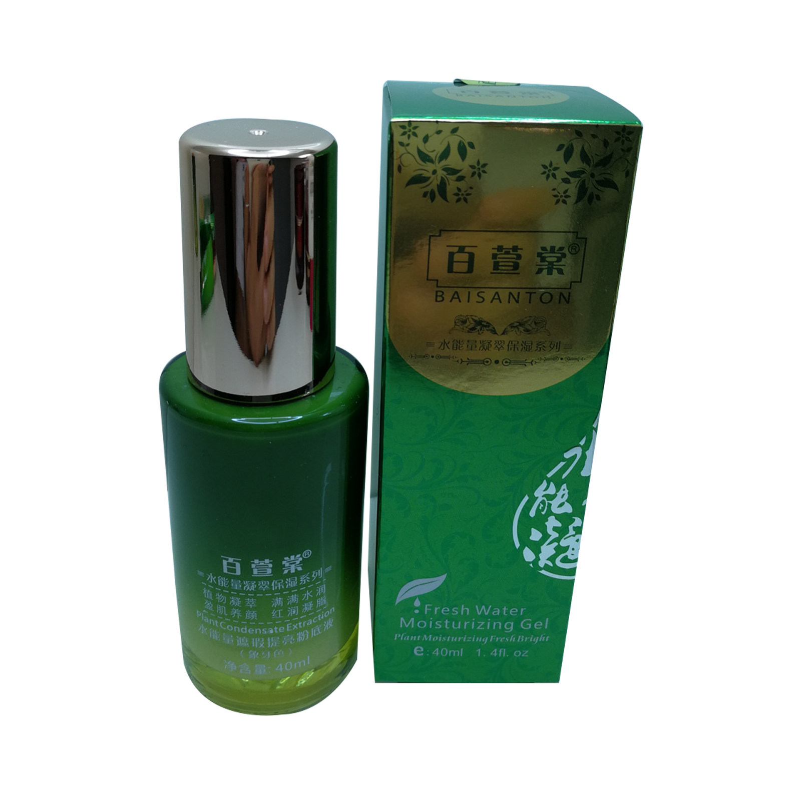 正品包邮维尔雅百萱棠堂水能量遮瑕提亮粉底液(象牙色)