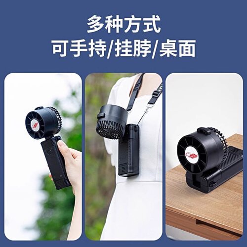 共田新品F30B手持折叠桌面台式小电风扇充电便携式芭蕉扇优惠跨境