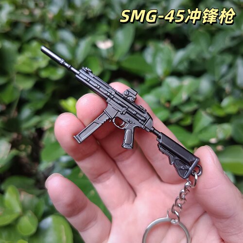 三角洲玩具迷你smg45冲锋枪挂件 K437突击步枪合金钥匙扣9CM摆件