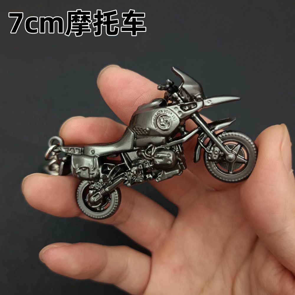 吃鸡游戏道具模型 二轮摩托车道具收藏 实心钥匙卡挂件玩具