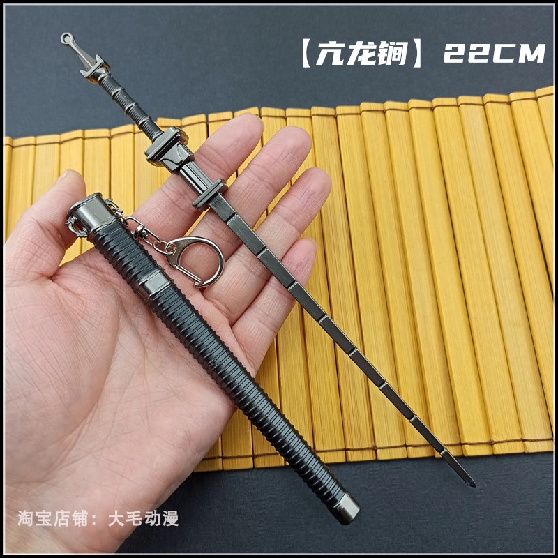 狄仁杰亢龙锏武器模型