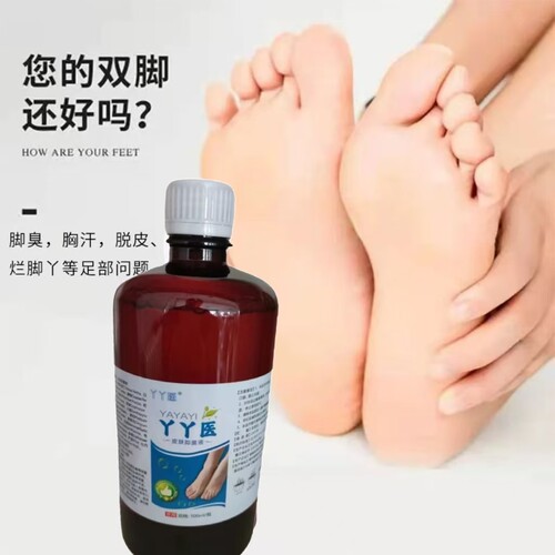 丫丫医脚气水500毫升泡脚护理 新品促销 线下同款 1盒