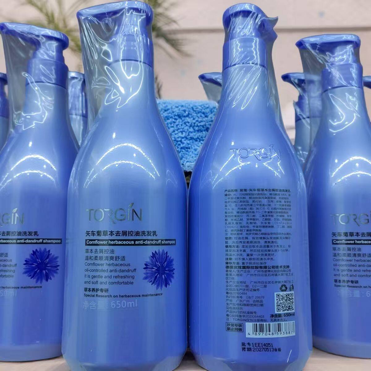 炫矢车菊草本去屑控油清爽洗发乳洗发水650ml发廊同款