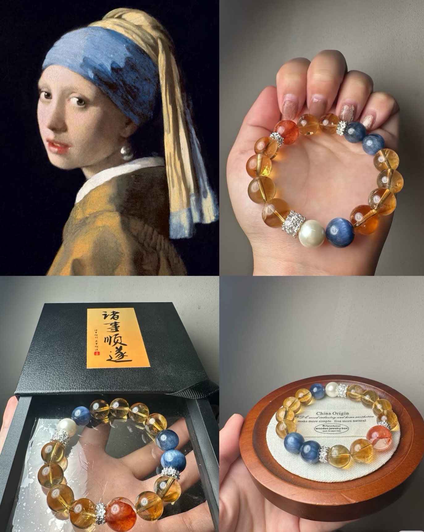 天然多宝黄塔晶蓝晶石红胶花贝珠diy手链女款水晶串珠设计款