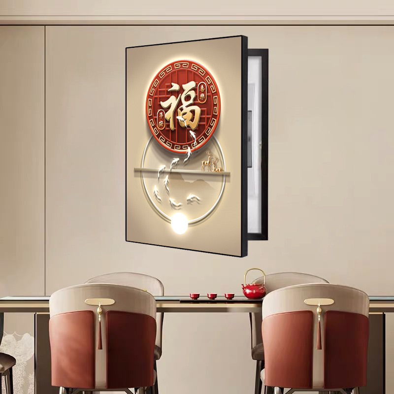 客厅餐厅新中式竖款电表箱装饰画
