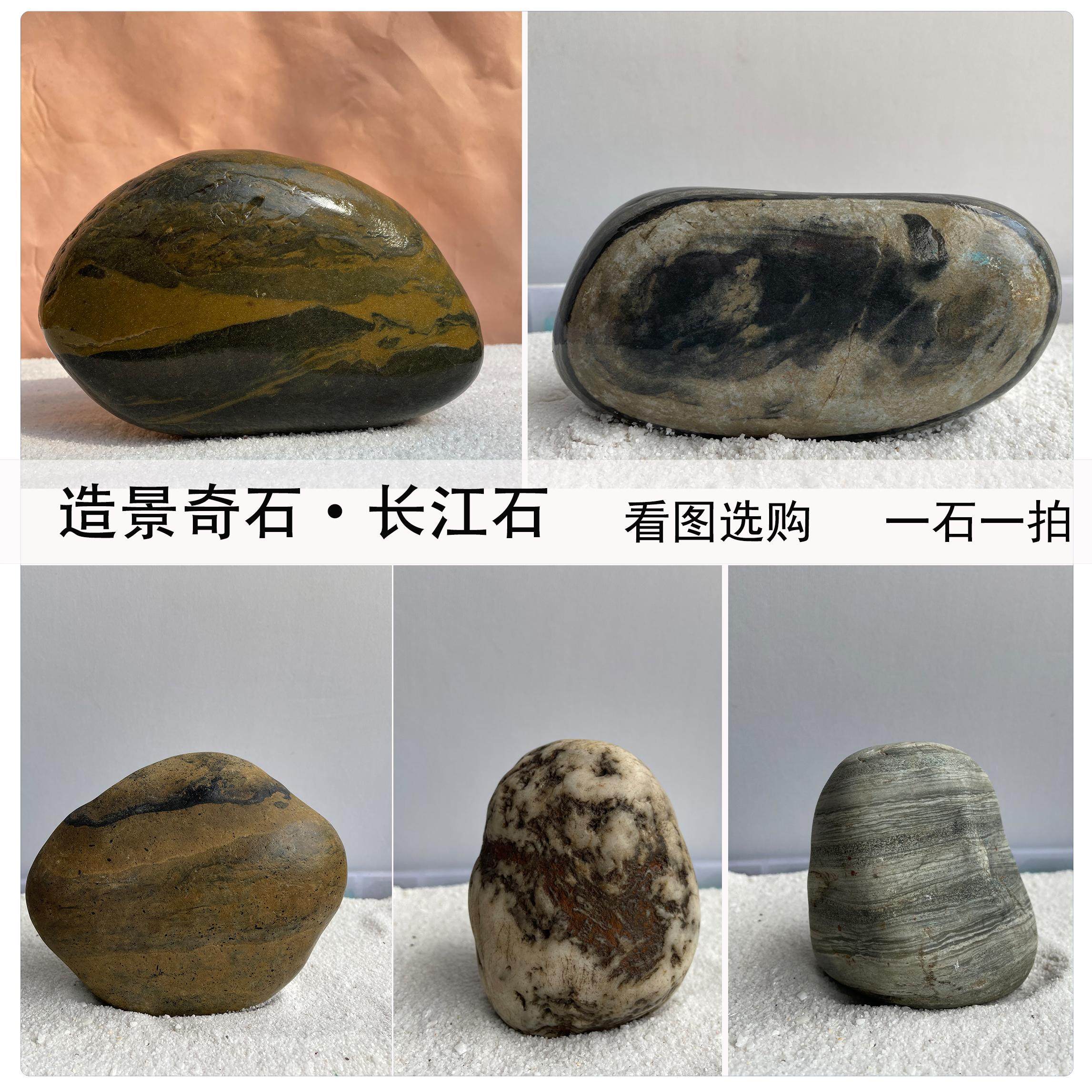 长江石图案石奇石鱼缸造景石天然大鹅卵石溪流石水墨石国风摆件,宠物/宠物食品及用品,造景/装饰,淘宝优惠券,粉丝福利购,淘宝优惠卷