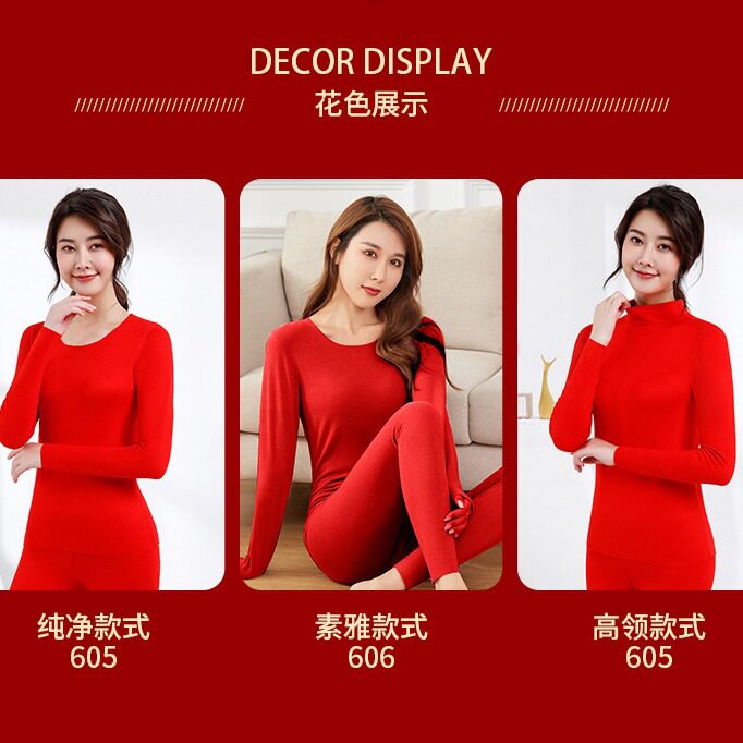 本命年秋衣秋裤保暖内衣套装女性感修身美体衣大红结婚睡衣新娘衣