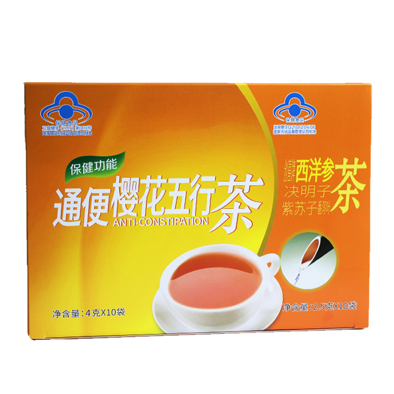 樱花五行茶通便茶共20袋