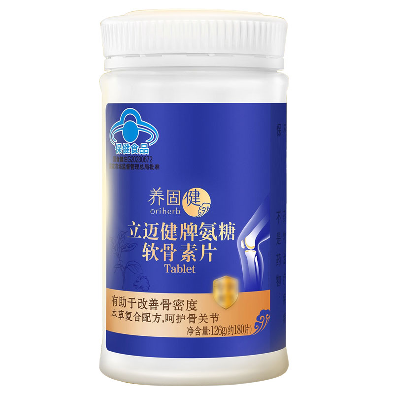 改善骨密度氨糖软骨素片