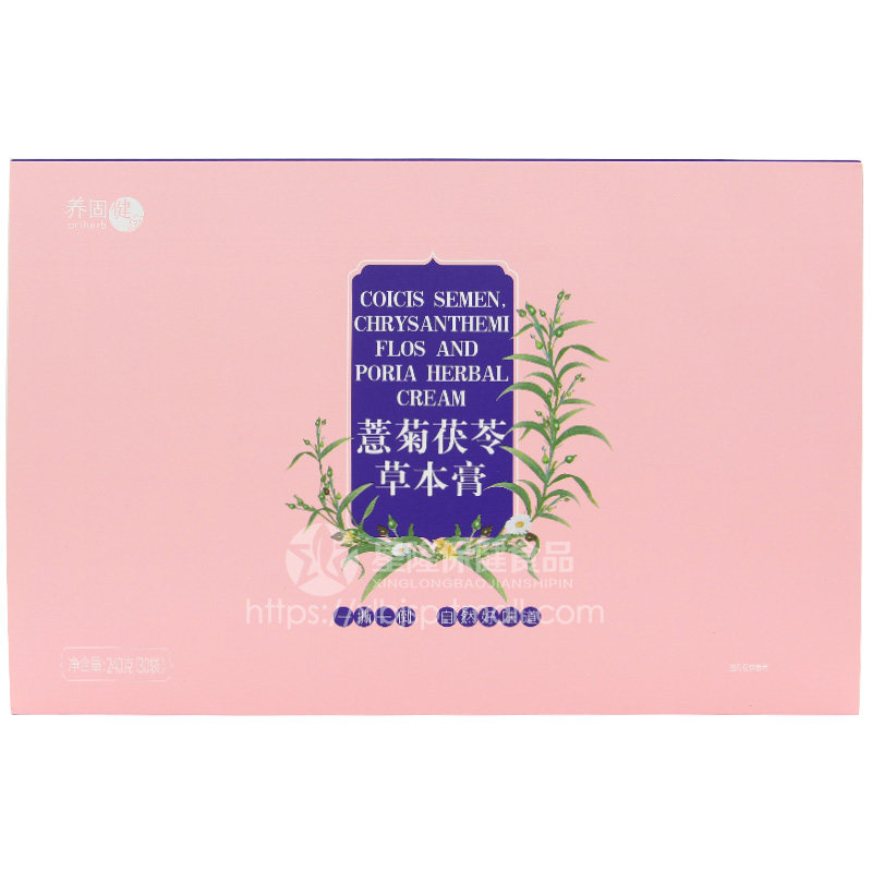 无限极养固健牌薏菊茯苓草本膏