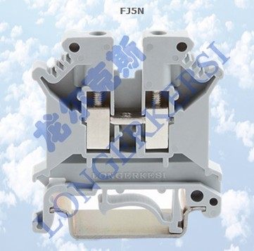 电器组合接线端子