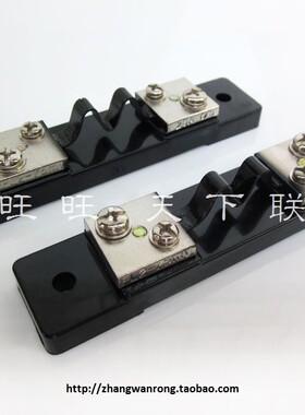 新品特价FL-2直流75MV分流器电流传感器指针表分压器10A20A50A