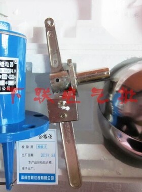世联液位控制器开关UQK-03型不锈钢浮球水位开关液位继电器220V