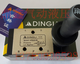 DINGLI鼎力手动阀4H210-08二位五通手板阀 气缸手动阀4H310-10