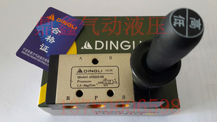 DINGLI鼎力手动阀4H210-08二位五通手板阀 气缸手动阀4H310-10