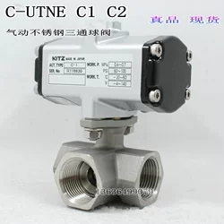 C-UTNE日本北泽KITZ不锈钢丝扣三通气动球阀内螺纹丝扣连接3分2分
