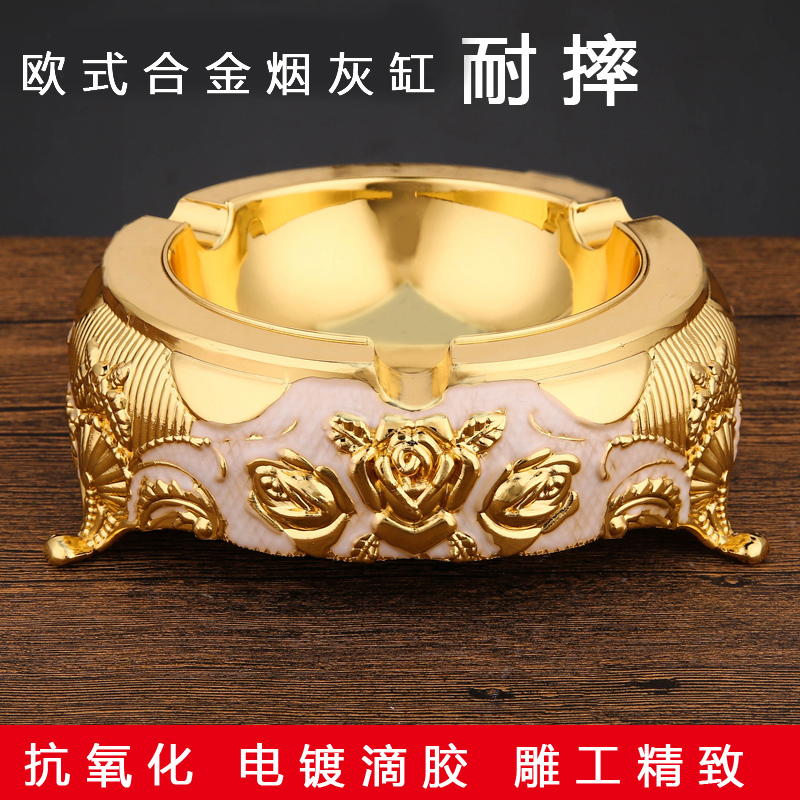 欧式烟灰缸家用奢华客厅KTV创意个性潮流高档复古办公室ins摆件