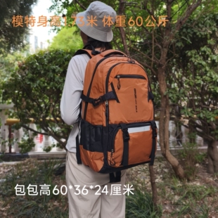 出差旅游减负80升大容量户外登山旅行包双肩包男士背包女士行李包