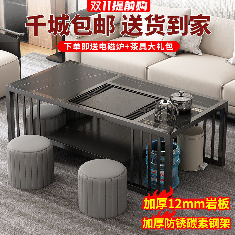 岩板茶桌椅组合功夫茶几现代简约客厅家用阳台泡茶桌茶具套组一体