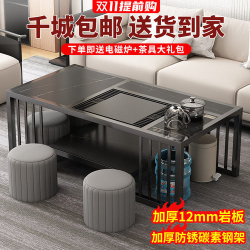 岩板茶桌椅组合功夫茶几现代简约客厅家用阳台泡茶桌茶具套组一体