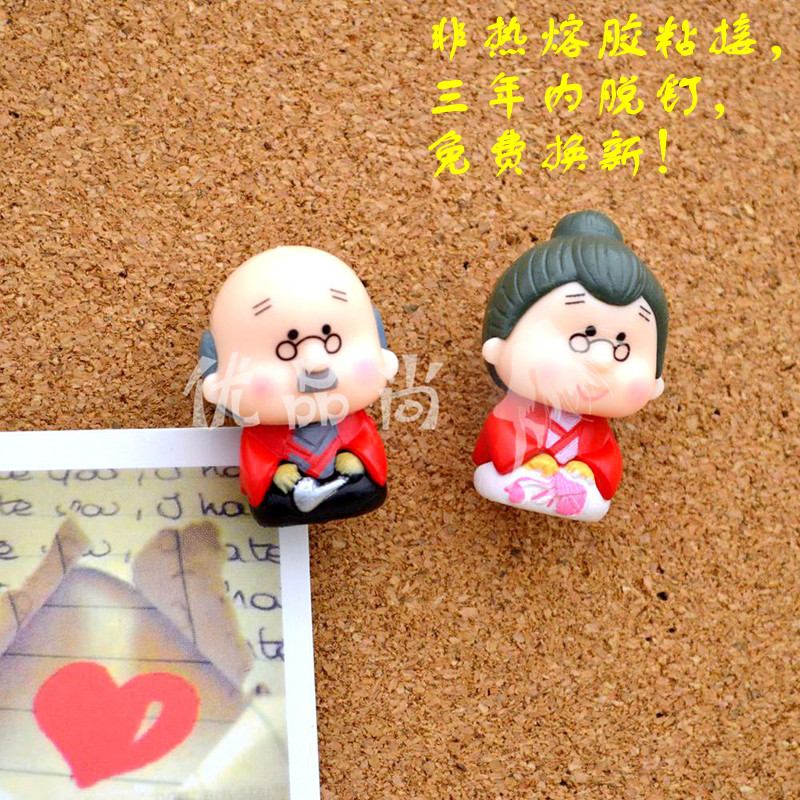 三年质保2款2粒立体阿公阿婆按图钉/工字钉