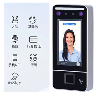户外金属防水12一24V人脸指纹卡掌纹考勤门禁手机小程序 远程开锁