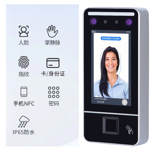 户外金属防水12一24V人脸指纹卡掌纹考勤门禁手机小程序 远程开锁
