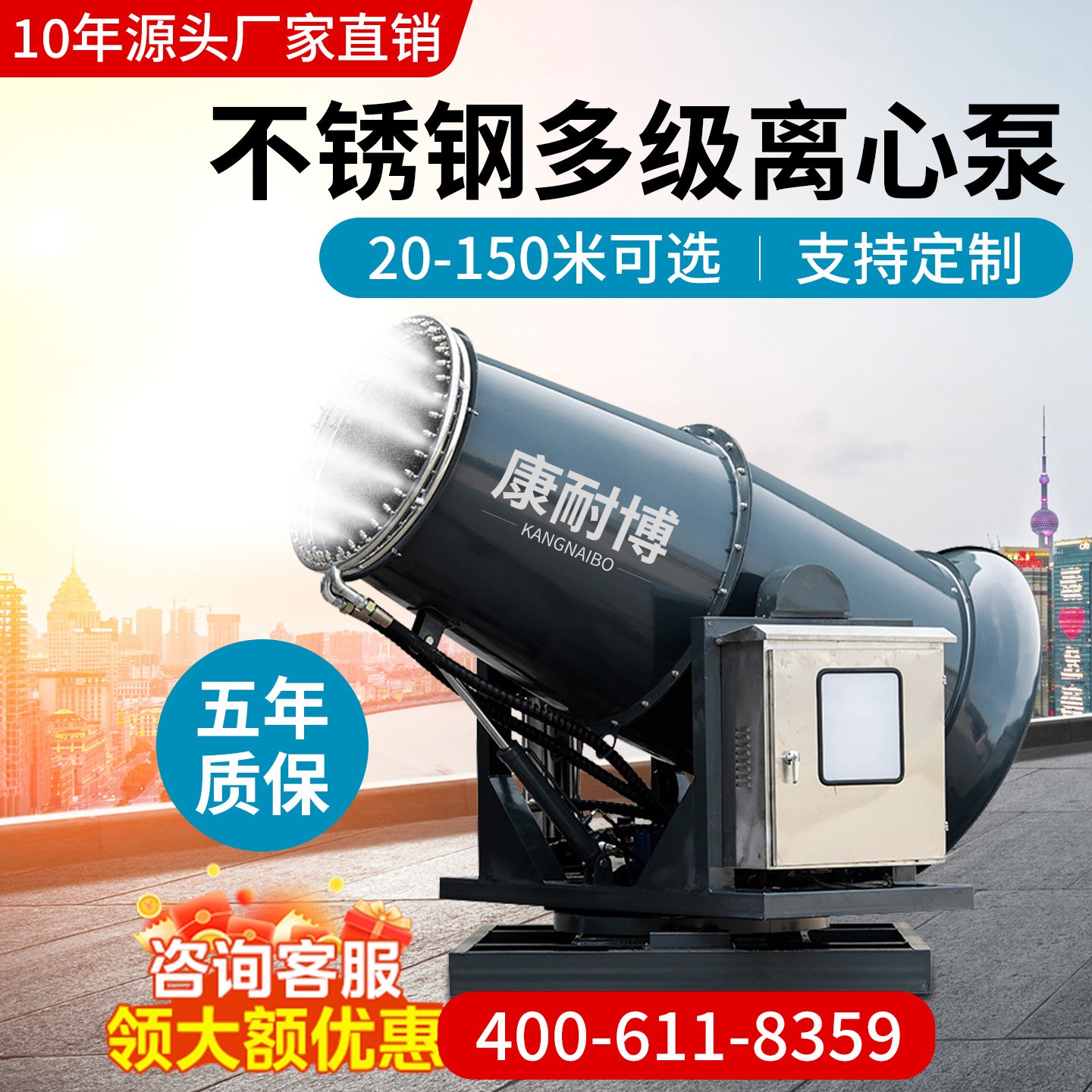 工地雾炮机防尘降湿全自动喷雾器