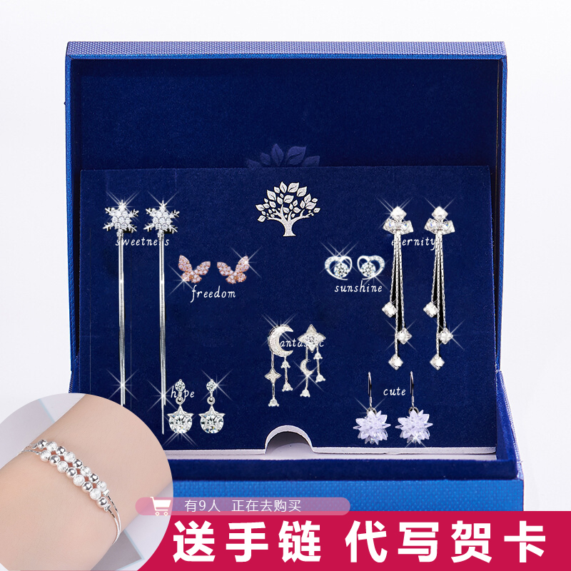 正品生日礼物纯银一周耳钉耳饰套装高级感银针耳环耳坠女元旦新年